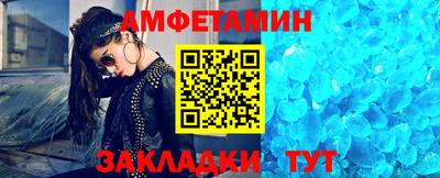 дживик Апшеронск