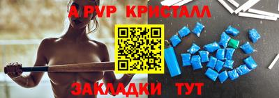 дживик Апшеронск