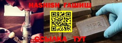 герыч Апрелевка