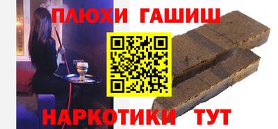 дживик Апшеронск