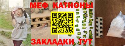 спайс Аргун