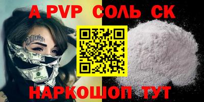 мдпв Апшеронск