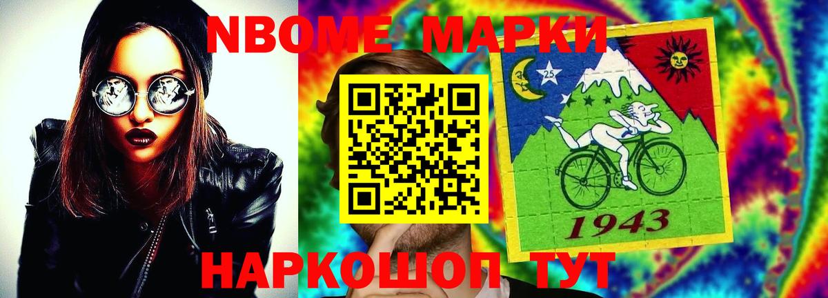 Кинель  ЛСД экстази  Вход с VPN  Лсд 25 экстази кислота 