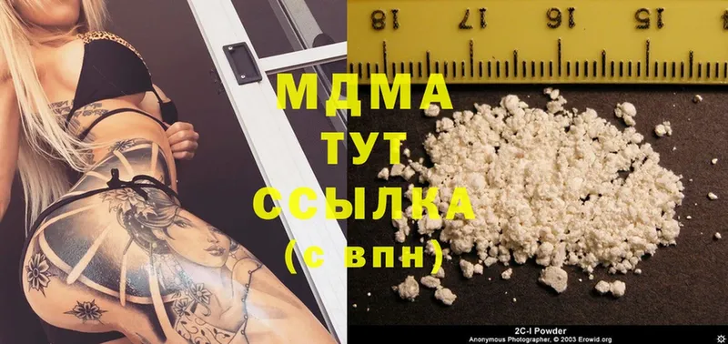 MDMA Molly  как найти наркотики  OMG как войти  Кинель 