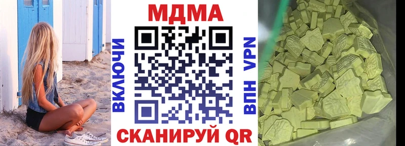 shop клад Кинель МДМА кристаллы
