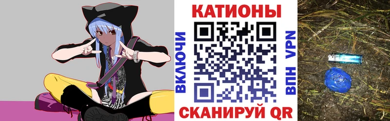 МЯУ-МЯУ 4 MMC Кинель