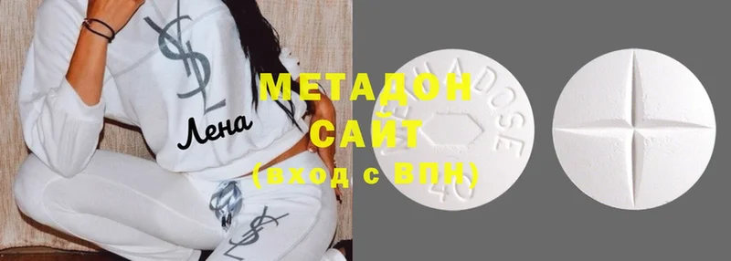 цены наркотик  Кинель  Метадон methadone 