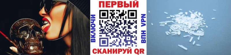 blacksprut онион  Кинель  Метамфетамин витя  магазин   