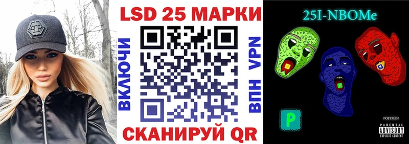Наркотические марки 1500мкг  blacksprut зеркало  Кинель 