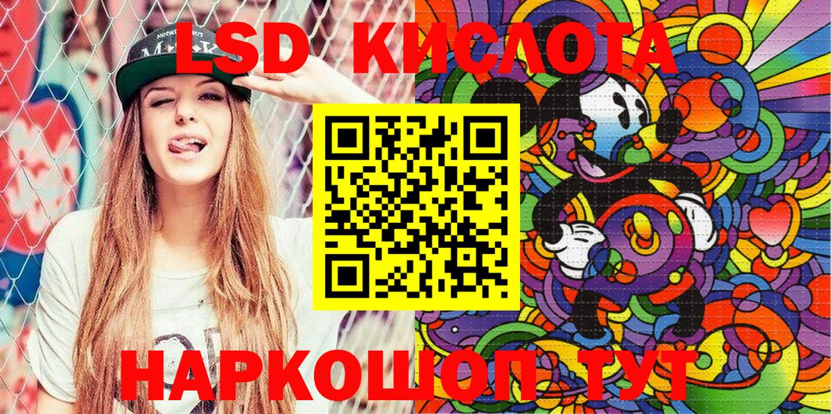 Кинель  Марки 25I-NBOMe 1,5мг  Вход с VPN 