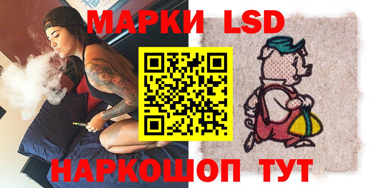 Марки 25I-NBOMe  Марки N-bome 1500мкг  Кинель  Марки N-bome 1500мкг 