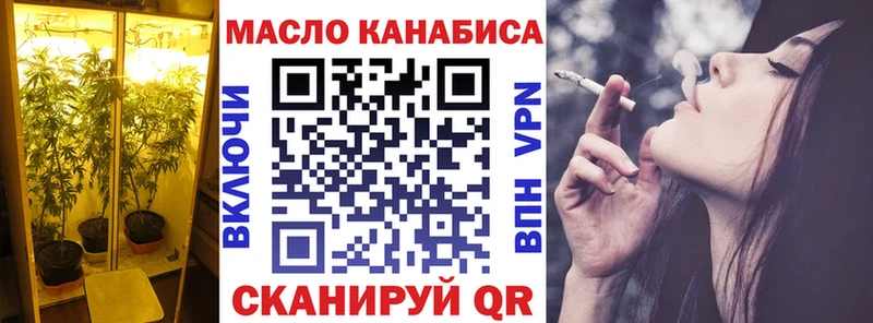 хочу Кинель ТГК концентрат