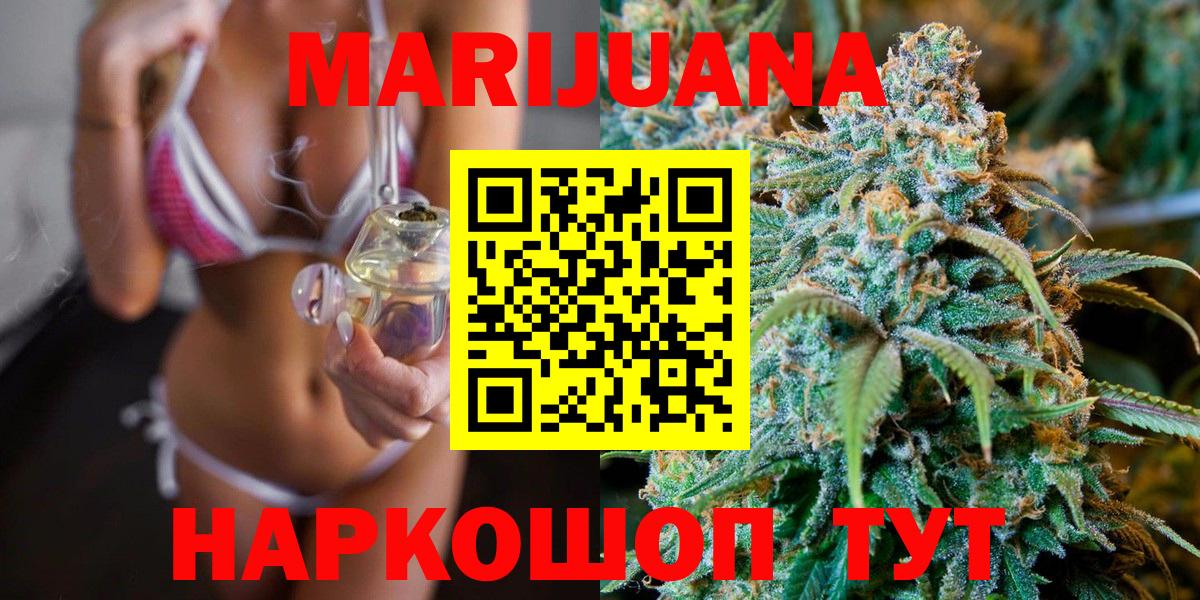 Кинель  МАРИХУАНА VHQ  Шишки марихуана ГИДРОПОН  Шишки марихуана марихуана  Бошки Шишки THC 21%  Вход с VPN 